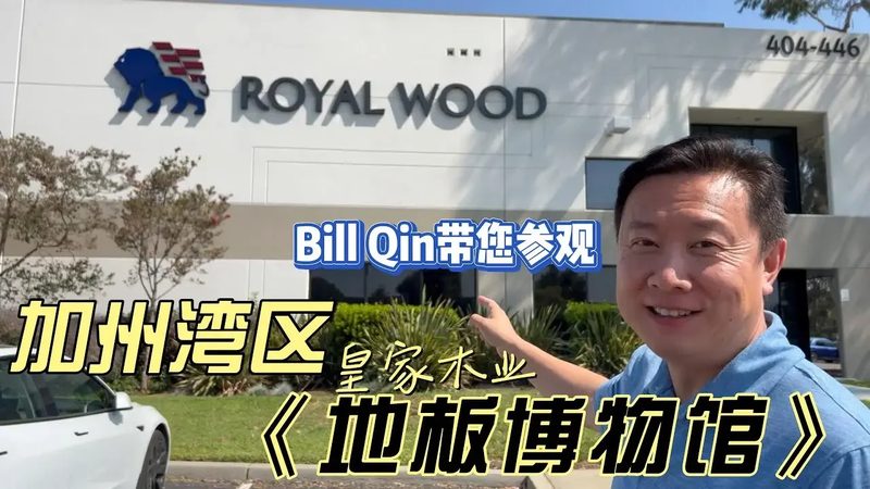 E0级强化复合地板：环保与实用的完美结合